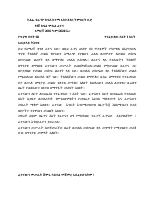 Amharic G8ኛ ክፍል ሞዴል ፈተናናናናና.pdf